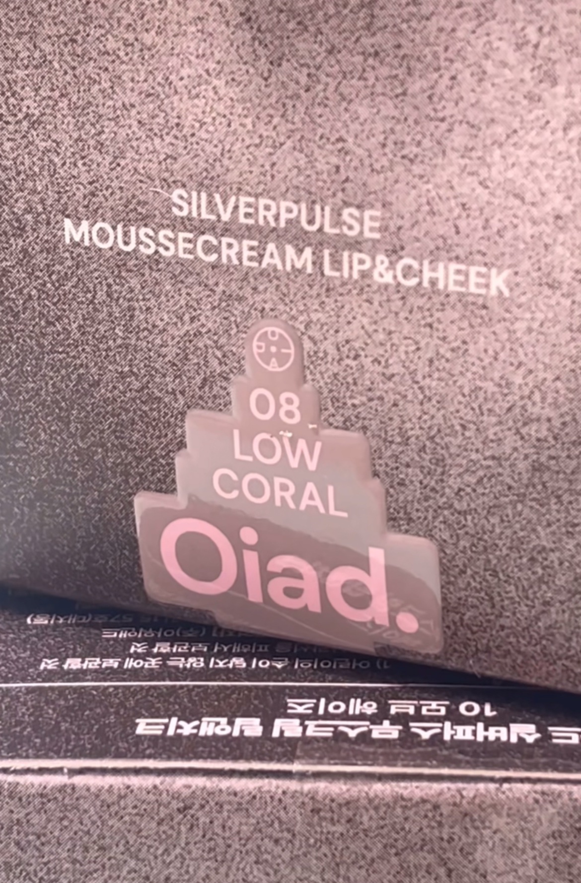 シルバーパース ムースクリーム リップ＆チーク/oiad/ジェル・クリームチークを使ったクチコミ（1枚目）