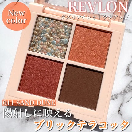 レブロン ダズル アイシャドウ クアッド/REVLON/アイシャドウパレットを使ったクチコミ(1枚目)
