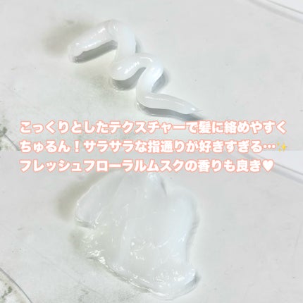 ディープダメージトリートメントEX/UNOVE/洗い流すヘアトリートメントを使ったクチコミ(3枚目)