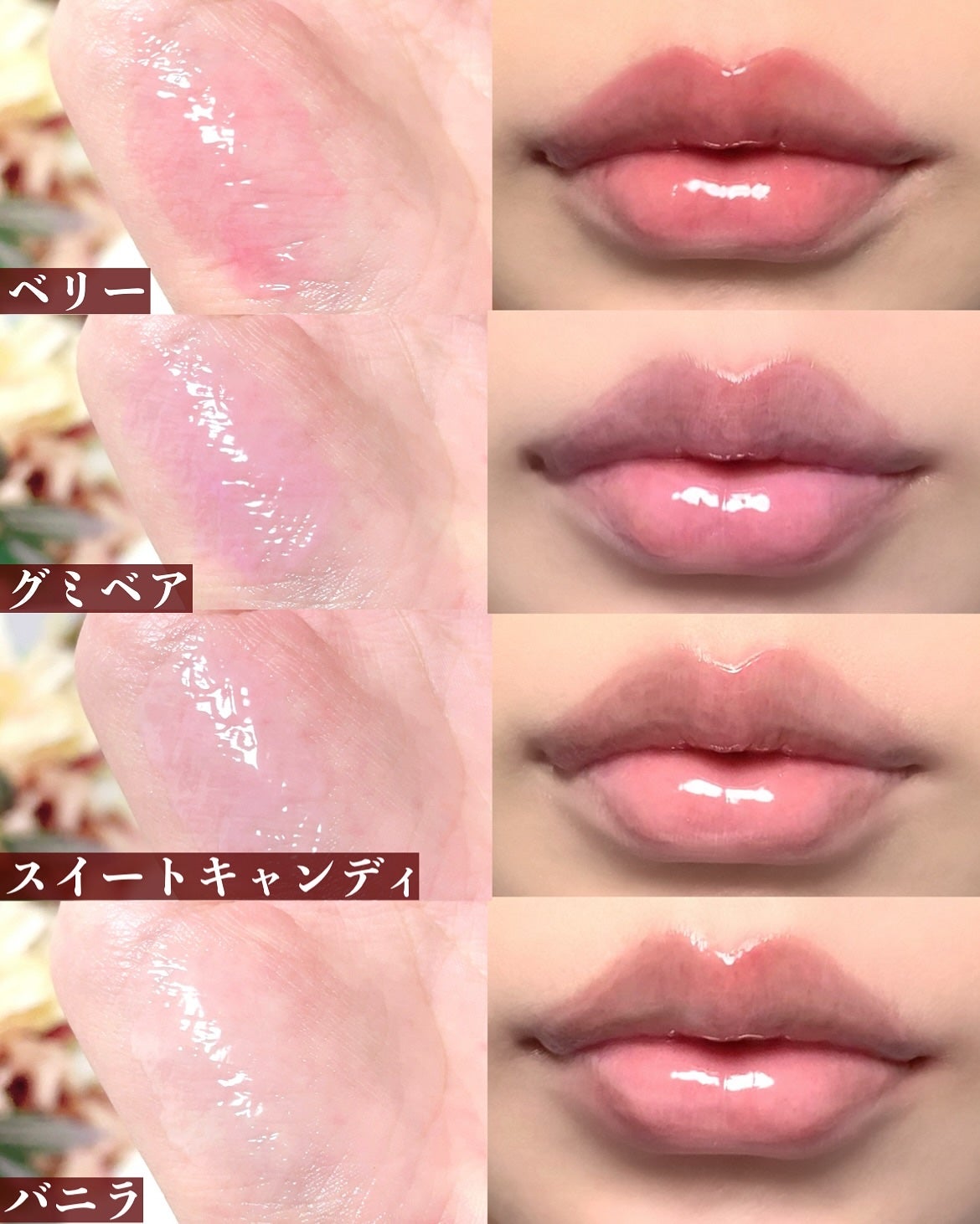 リップグロウィバーム ミニセット/LANEIGE/その他キットセットを使ったクチコミ(5枚目)