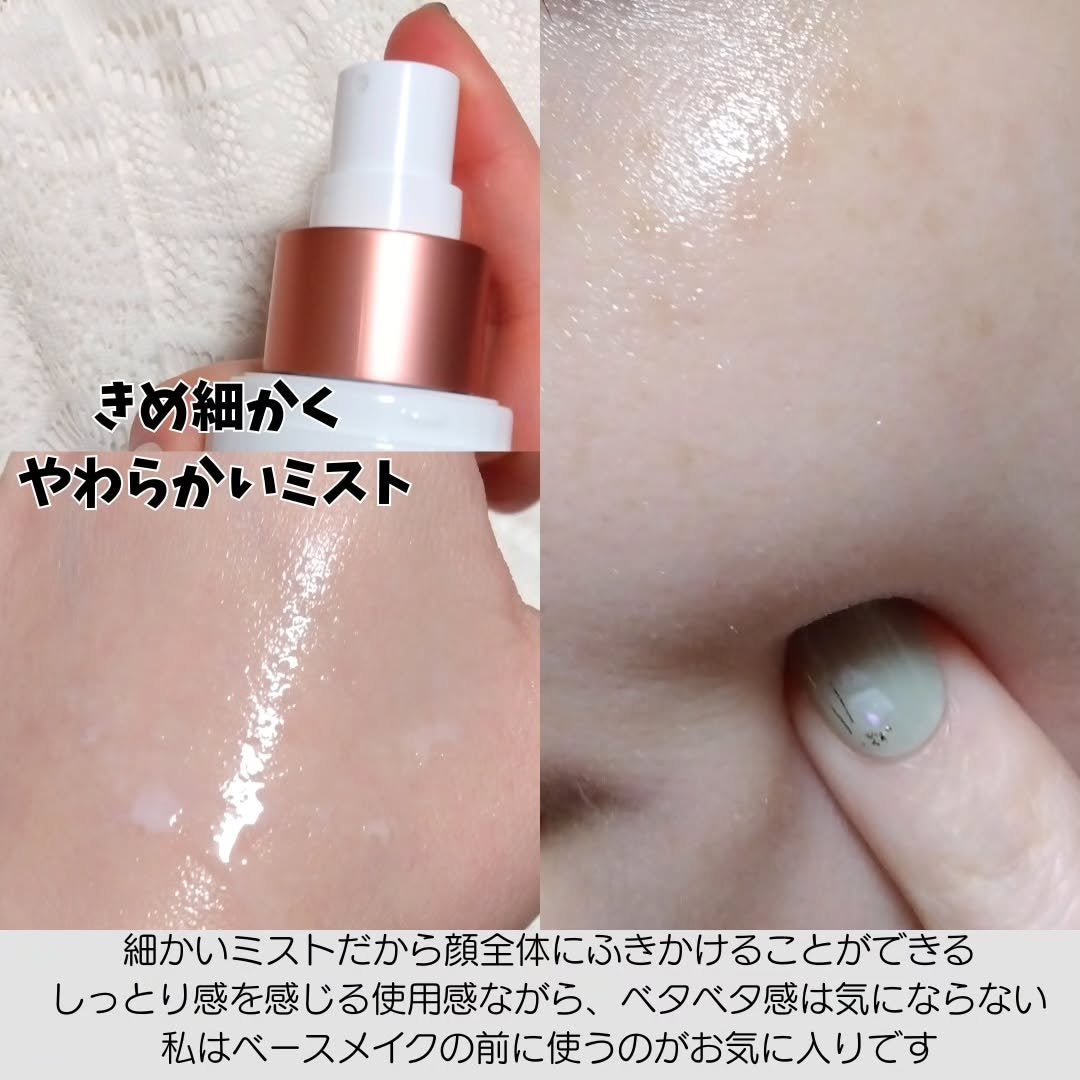 T3 ベビーコラーゲングローセラムミスト/PESTLO/ミスト状化粧水を使ったクチコミ(3枚目)