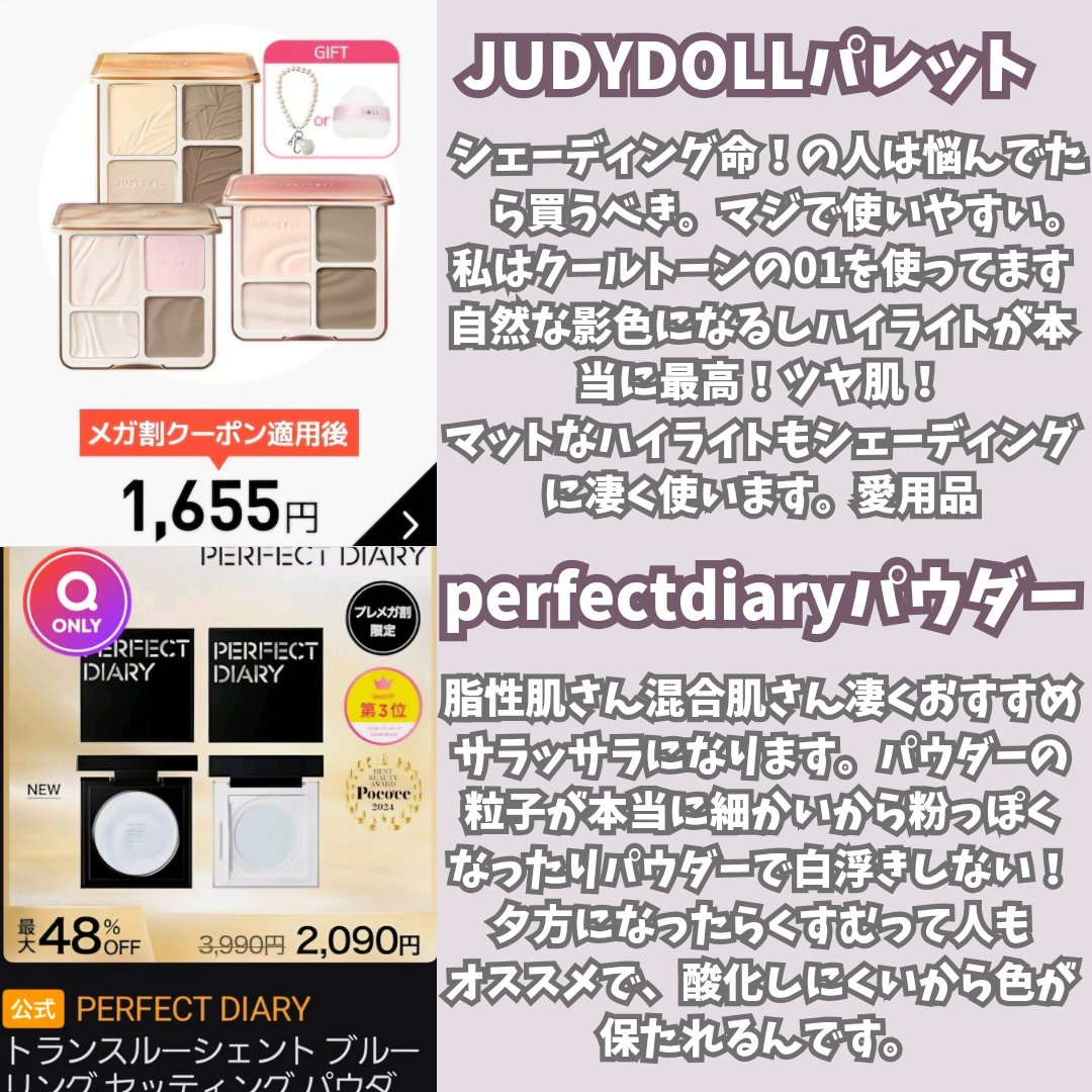 ルース パウダー/DECORTÉ/ルースパウダーを使ったクチコミ（2枚目）