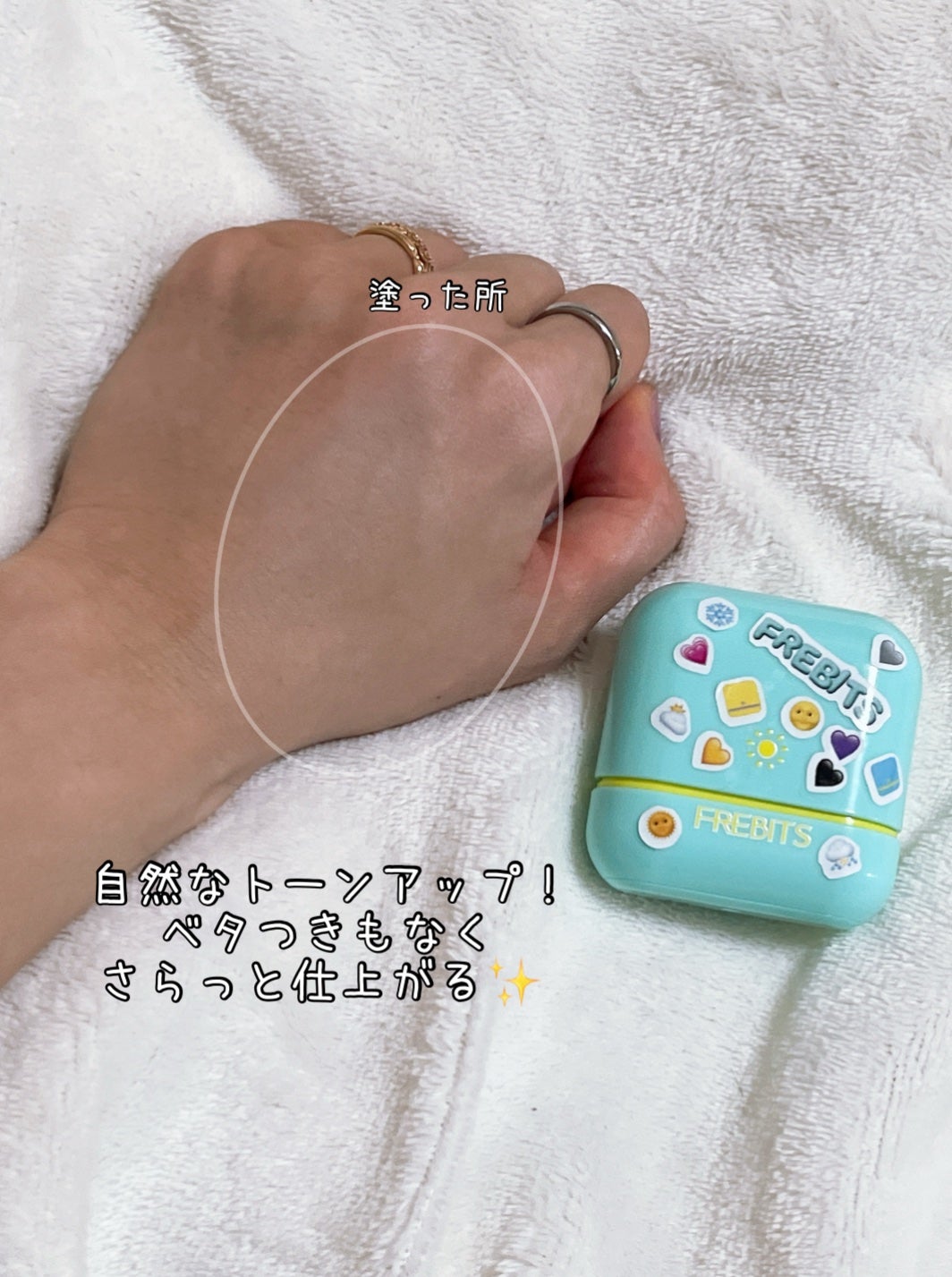 Air fit Sunstick/frebits/日焼け止めスティックを使ったクチコミ(5枚目)