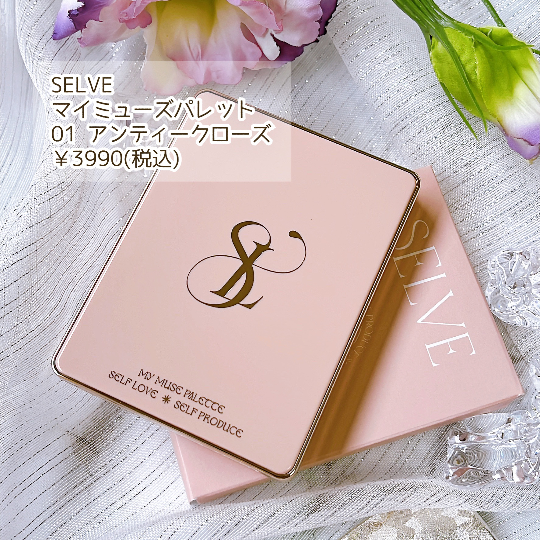 マイミューズパレット/SELVE/アイシャドウパレットを使ったクチコミ（2枚目）