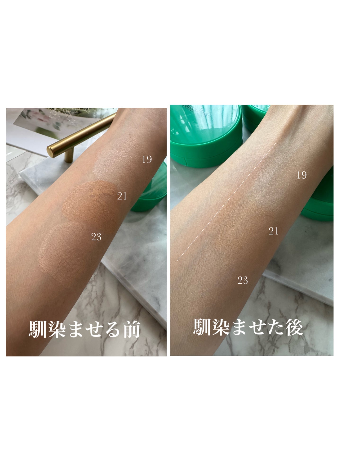 イージーデュー メラB トーニングアンプルクッション/Easydew/クッションファンデーションを使ったクチコミ(3枚目)