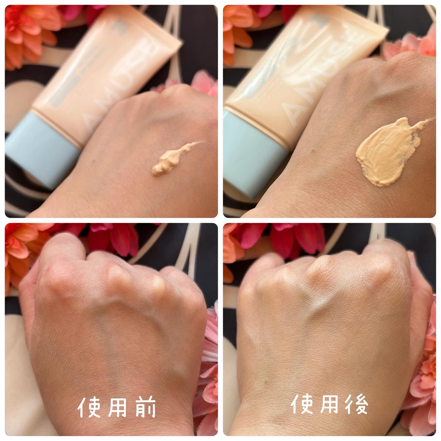 ベージュトーンアップ365ヴィーガンサンクリーム/AMUSE/日焼け止めクリームを使ったクチコミ（2枚目）