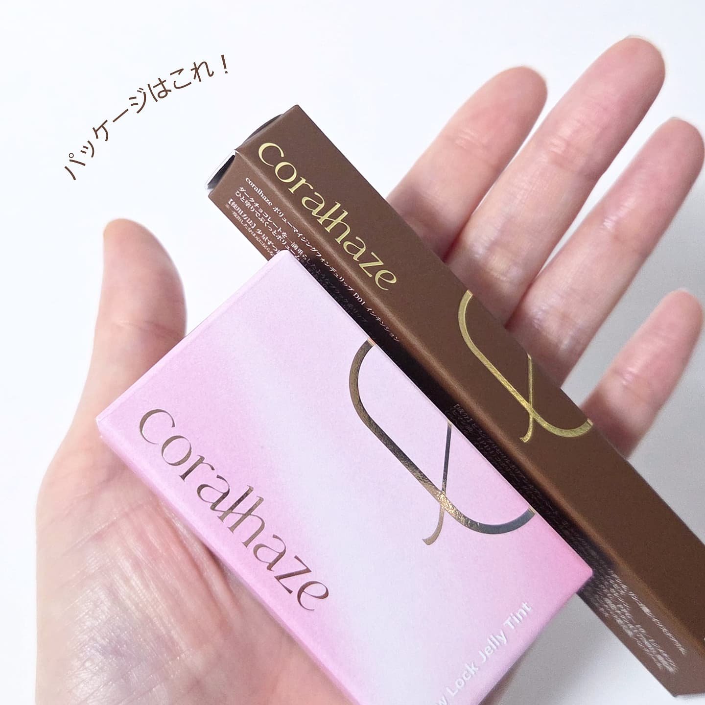 ボリューマイジングフォンデュリップ D01 インテンション/Coralhaze/口紅を使ったクチコミ（2枚目）