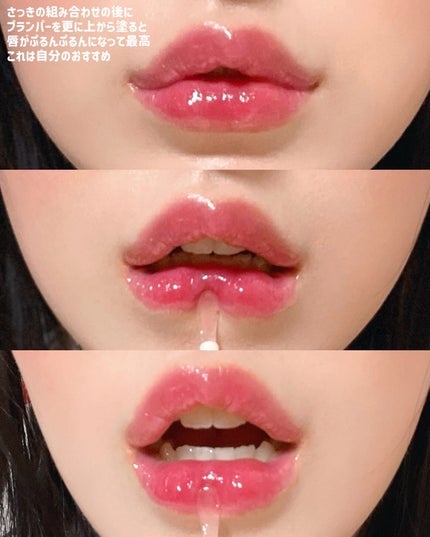 フィー 4Dボリューミングプランパー/fwee/リッププランパーを使ったクチコミ(4枚目)