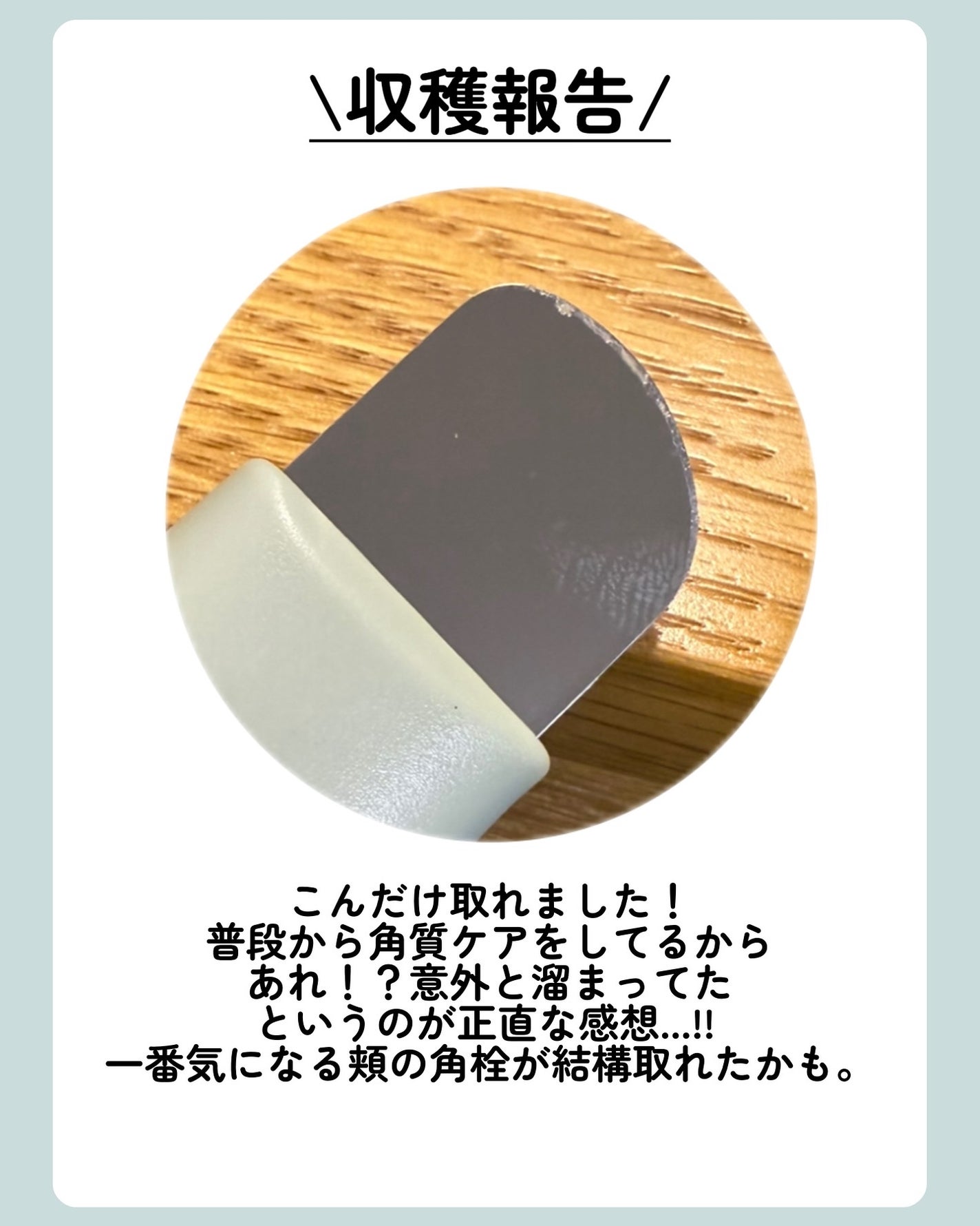 kotori_フォロバ100! on LIPS 「🫧ガチレポ🫧\Qoo10メガ割で話題の毛穴ケアアイテムをお試し..」(5枚目)