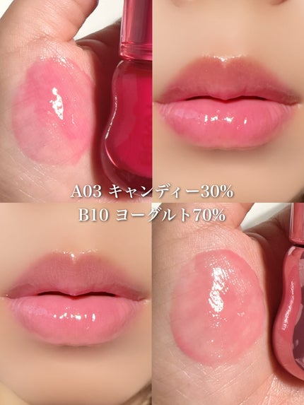 フィー 3Dボリューミンググロス/fwee/リップグロスを使ったクチコミ(4枚目)