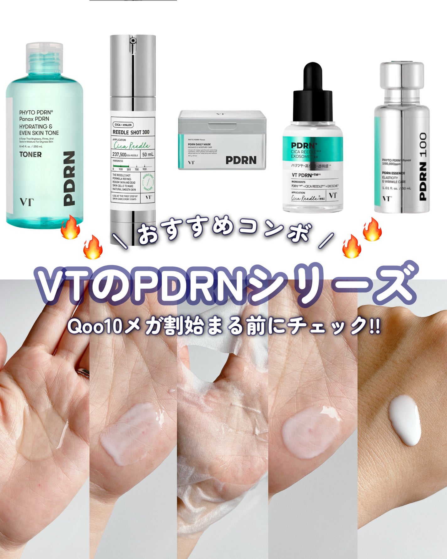 リードルショット300/VT/美容液を使ったクチコミ(1枚目)