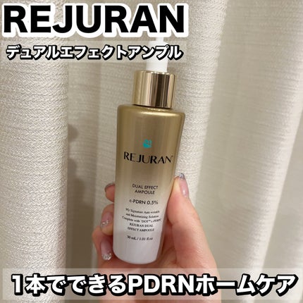 デュアル エフェクト アンプル/REJURAN COSMETICS/美容液を使ったクチコミ(1枚目)