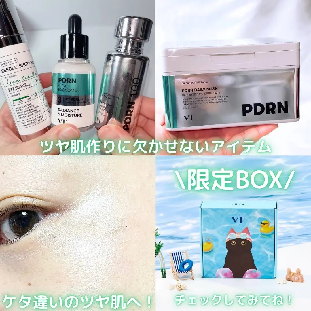 Solaris★フォロバ on LIPS 「#PR#VTQoo10メガ割限定発売!VTの「肌悩みニャンでも..」(4枚目)