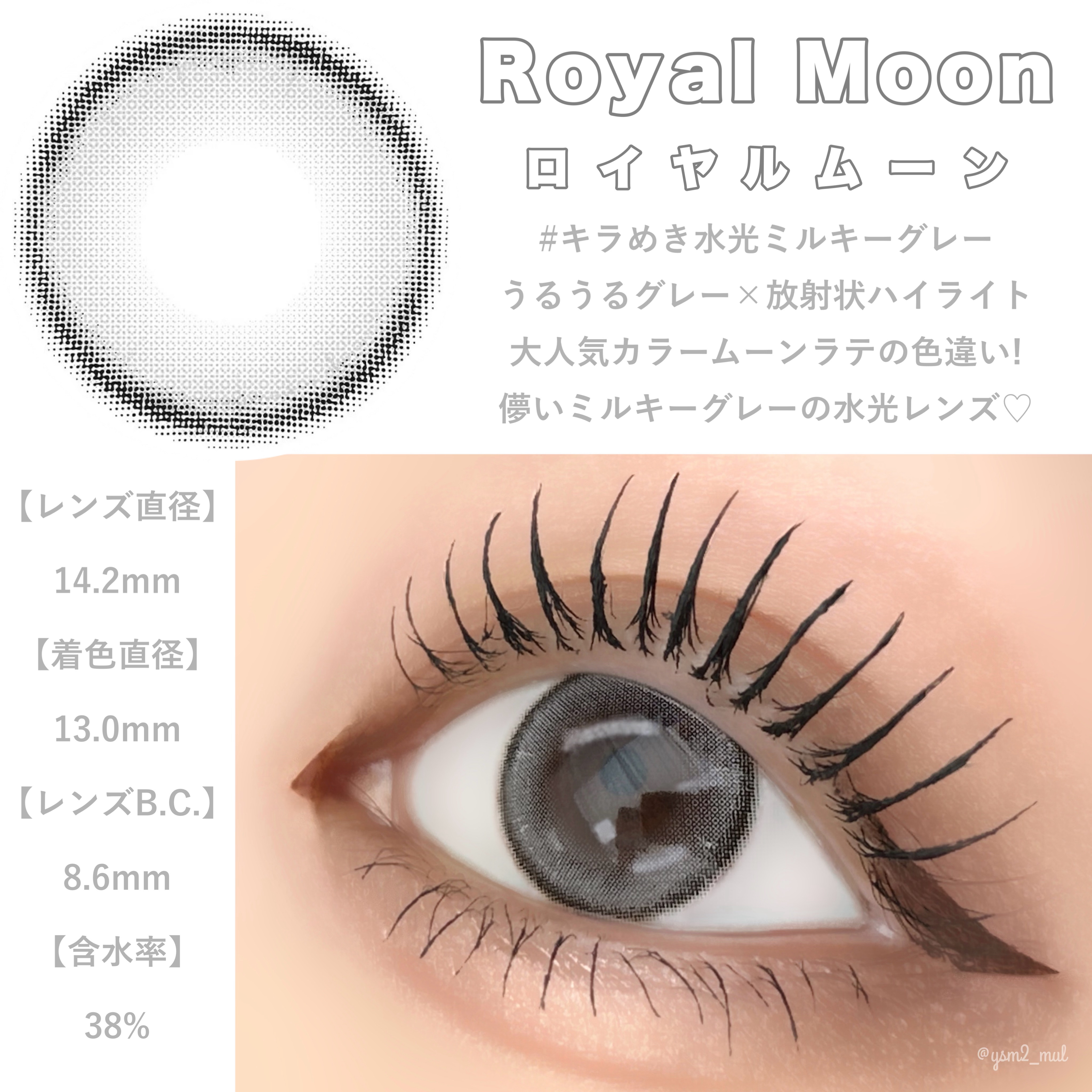 mimi charme 1day/mimi charme/ワンデー（１DAY）カラコンを使ったクチコミ（2枚目）