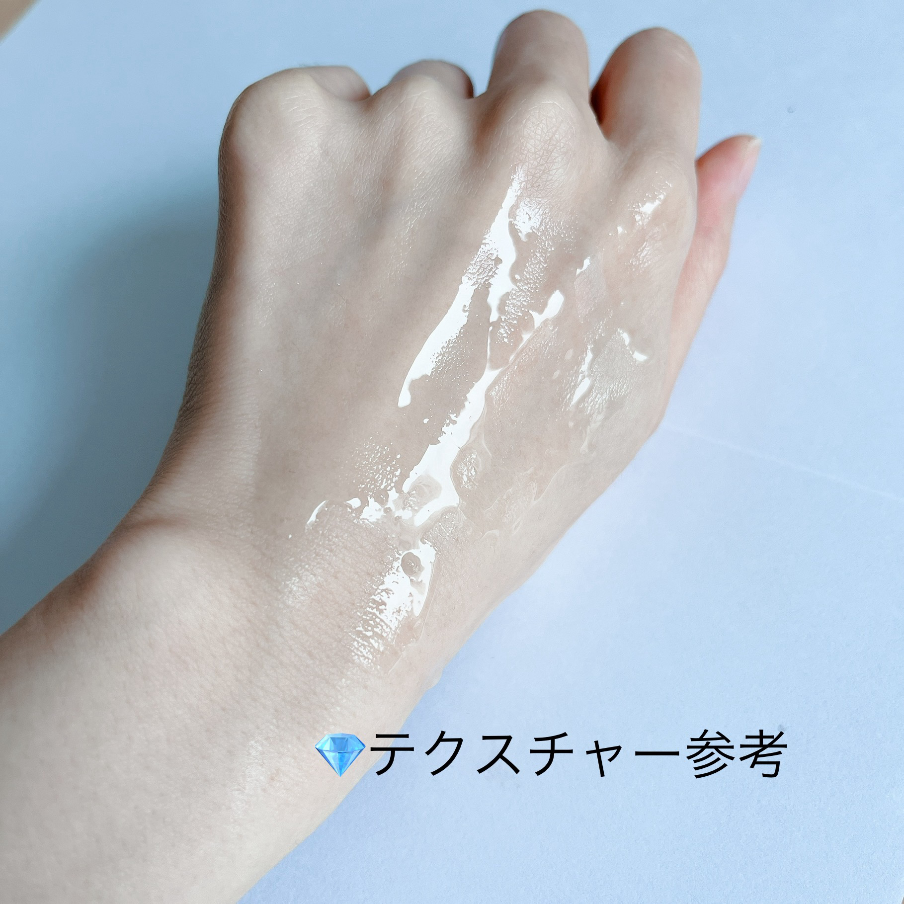 RXザ・6ペプチドスキンブースターセラム/COSRX/ブースター・導入液を使ったクチコミ（2枚目）