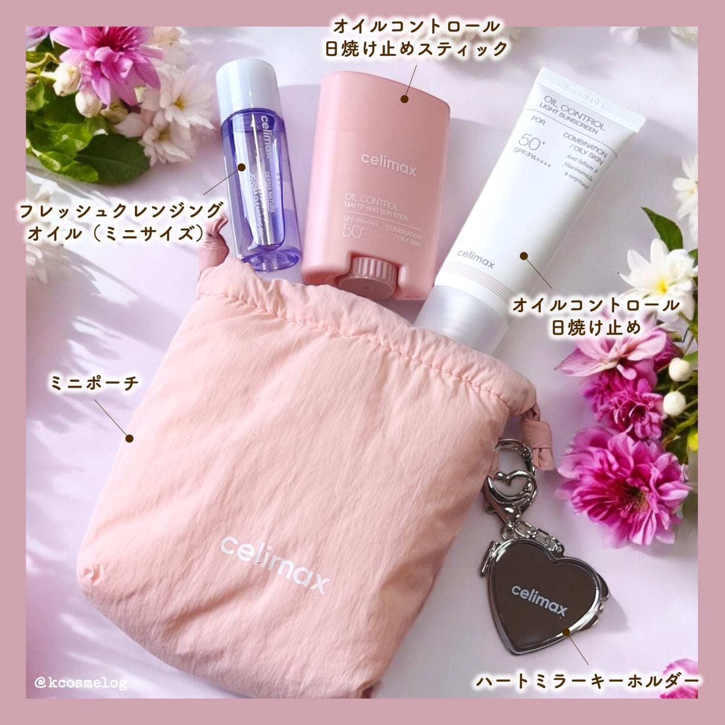 セリマックス クレンジング オイル/celimax/オイルクレンジングを使ったクチコミ(4枚目)