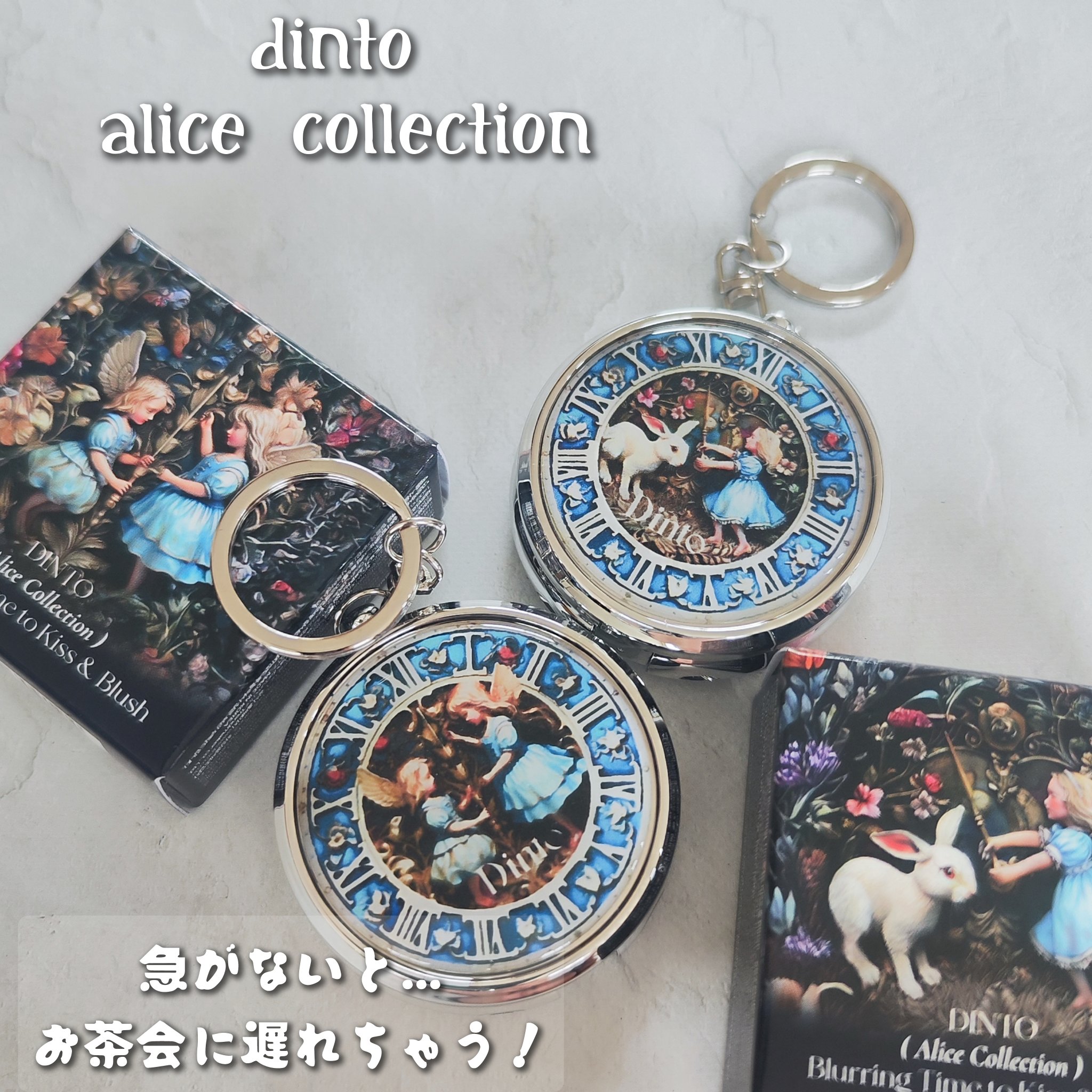 グローイングタイムトゥーキスアンドブラッシュ/Dinto/口紅を使ったクチコミ（1枚目）