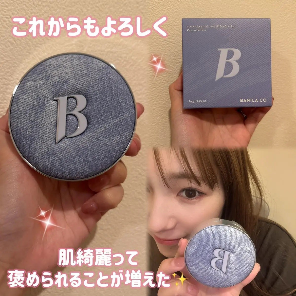 カバーリシャス アルティメット ホワイトクッション/BANILA CO/クッションファンデーションを使ったクチコミ(3枚目)