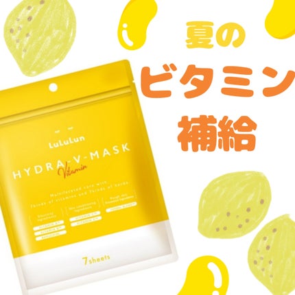 ルルルンピュア エブリーズ/ルルルン/シートマスク・パックを使ったクチコミ(1枚目)