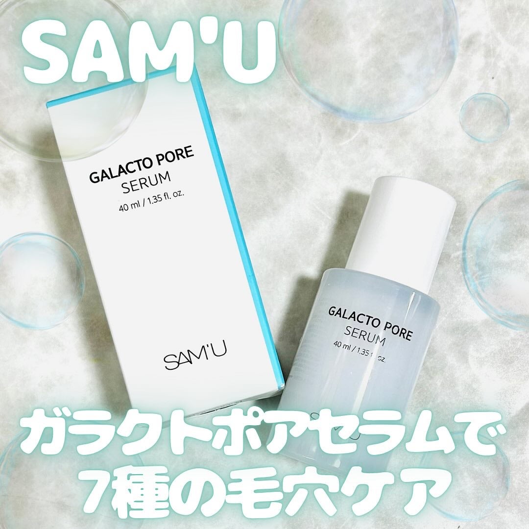 サミュ ガラクトポア セラム/SAM'U/美容液を使ったクチコミ(1枚目)