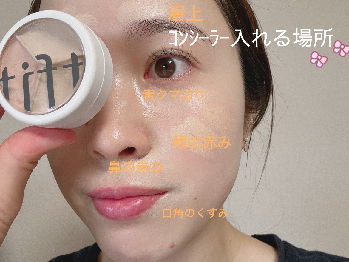 TSUTSU FUDE コンシーラーブラシ/SHISEIDO/メイクブラシを使ったクチコミ（2枚目）