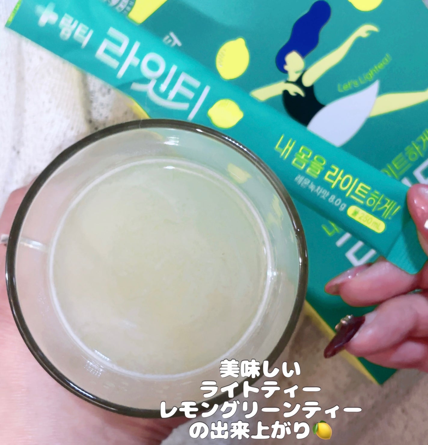 ライトティー/LINGTEA/美容ドリンクを使ったクチコミ(5枚目)