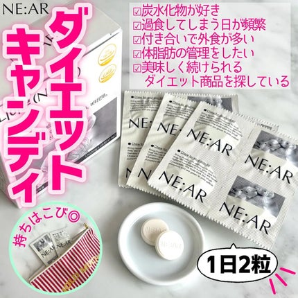 ガルシニア/NE:AR/ボディサプリメントを使ったクチコミ(2枚目)