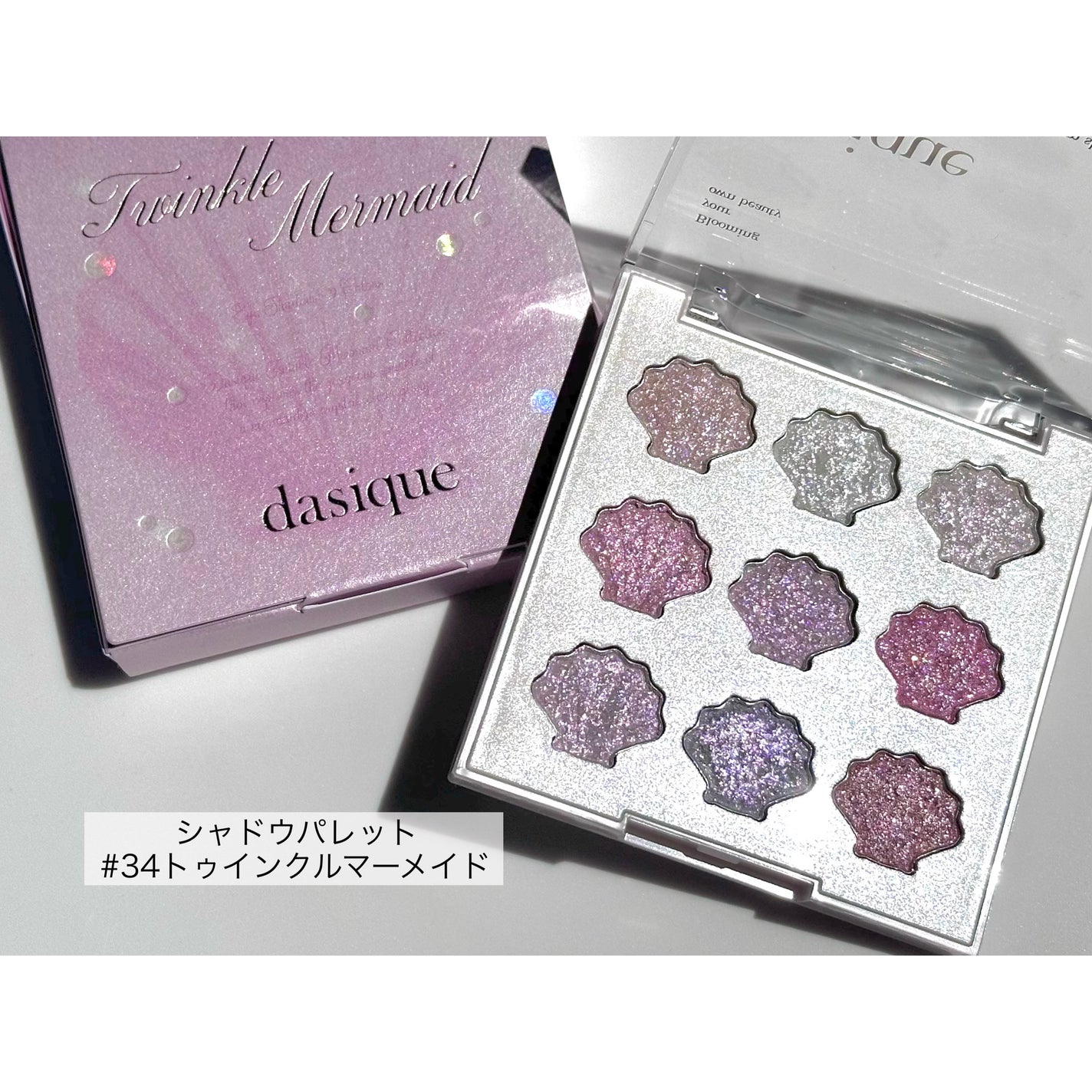 シャドウパレット/dasique/アイシャドウパレットを使ったクチコミ(3枚目)