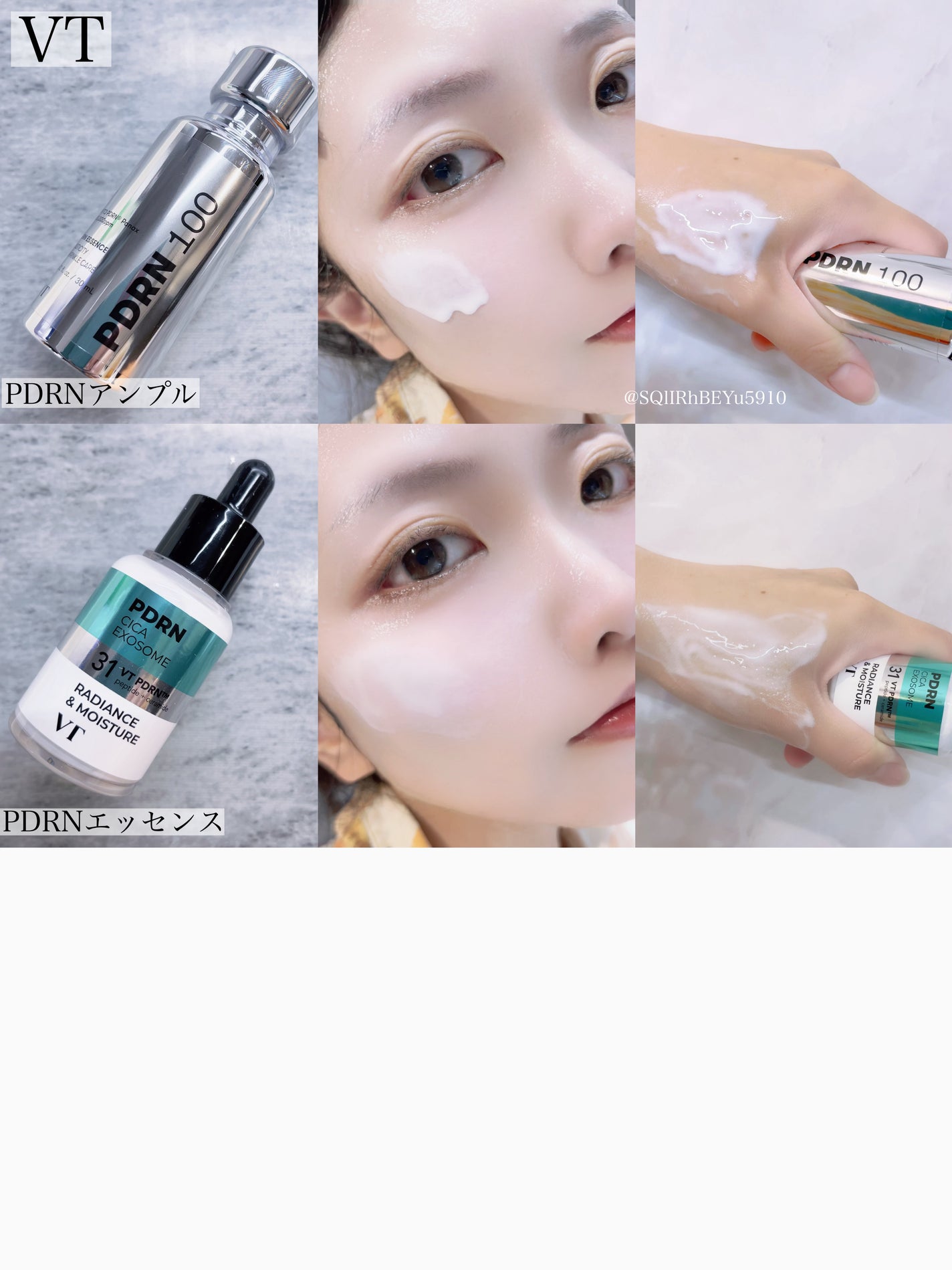 リードルショット300/VT/美容液を使ったクチコミ(3枚目)