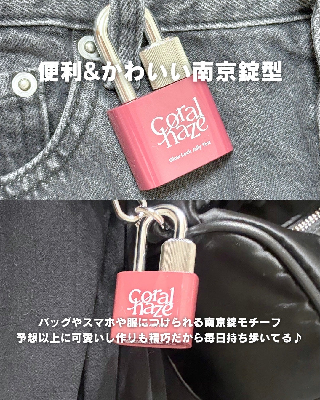 グロウロックゼリーティント/Coralhaze/リップティントを使ったクチコミ(4枚目)