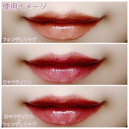 ボリューマイジングフォンデュリップ/Coralhaze/口紅を使ったクチコミ(9枚目)