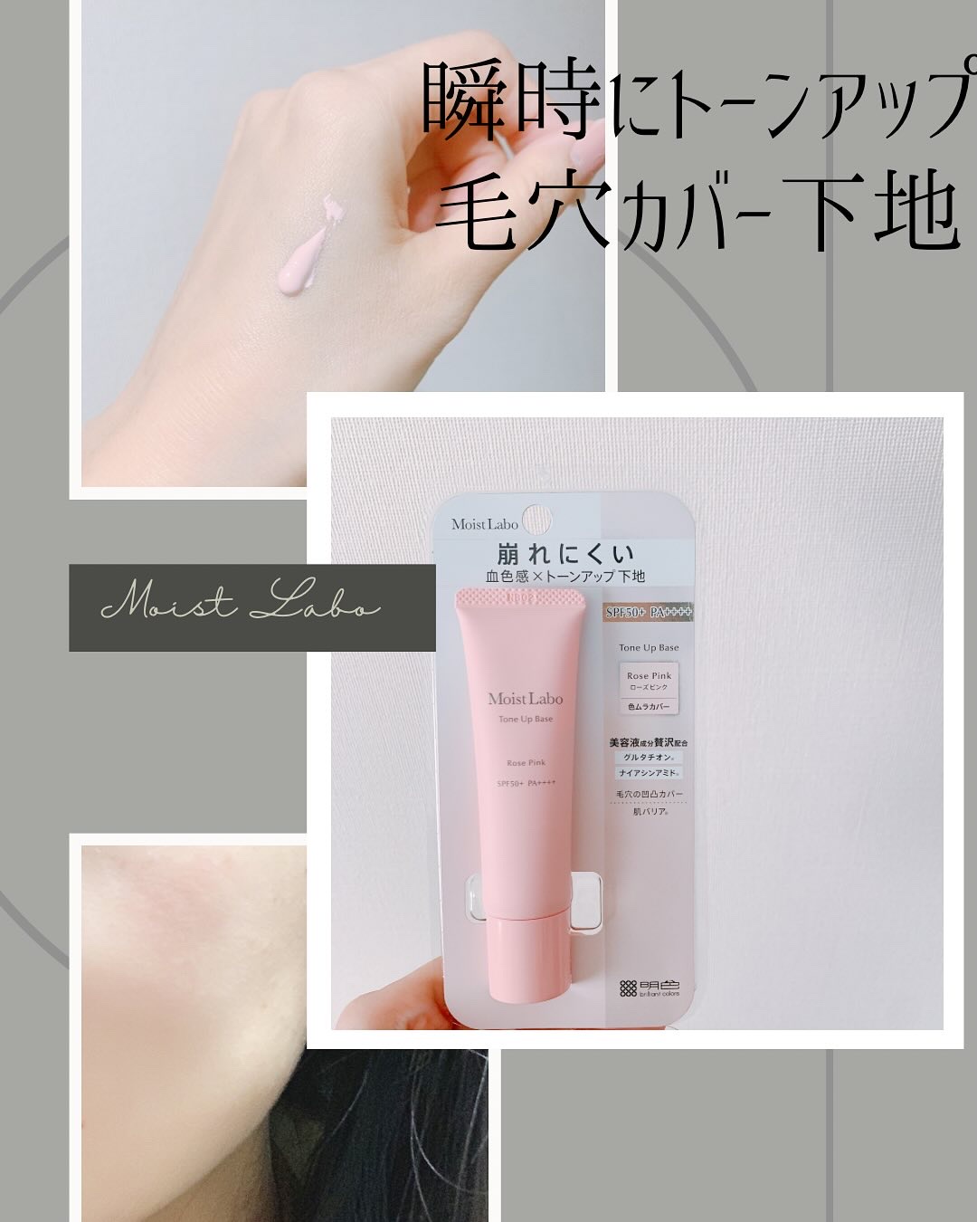 を使ったクチコミ（1枚目）