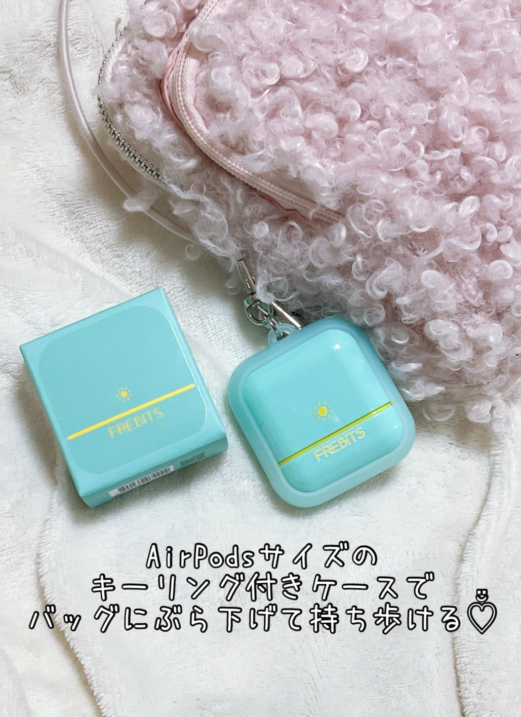 Air fit Sunstick/frebits/日焼け止めスティックを使ったクチコミ(2枚目)