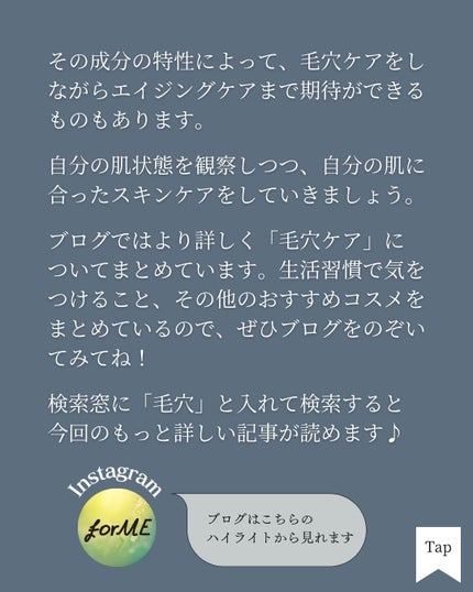 ドレスリフト ローション【医薬部外品】/アテニア/化粧水を使ったクチコミ(8枚目)