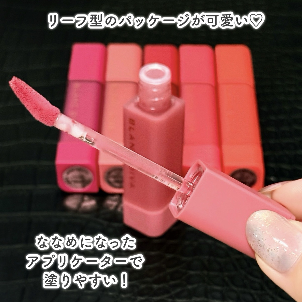 ビーブラリーティント/BLANCDIVA/リップティントを使ったクチコミ（3枚目）