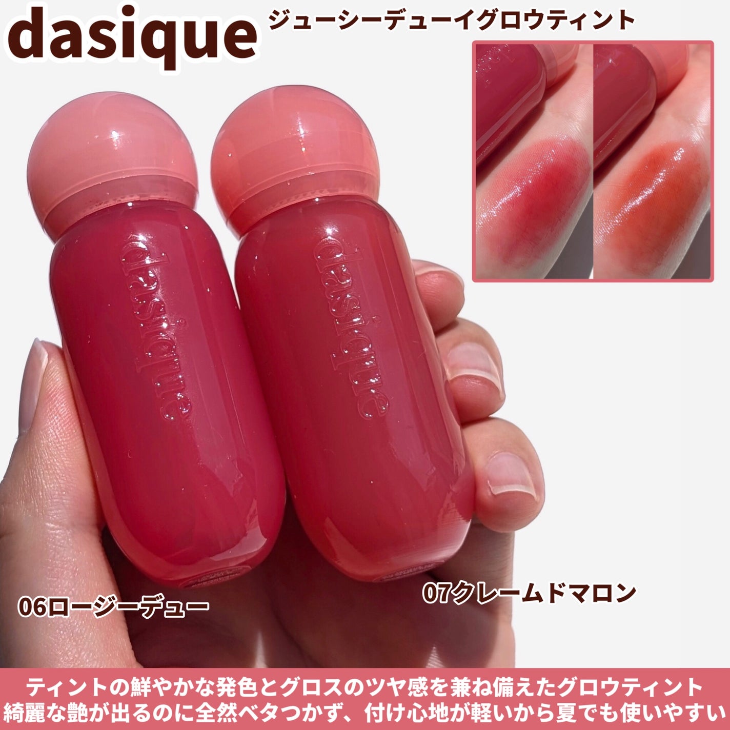 ブレンディングムードチーク/dasique/パウダーチークを使ったクチコミ(7枚目)