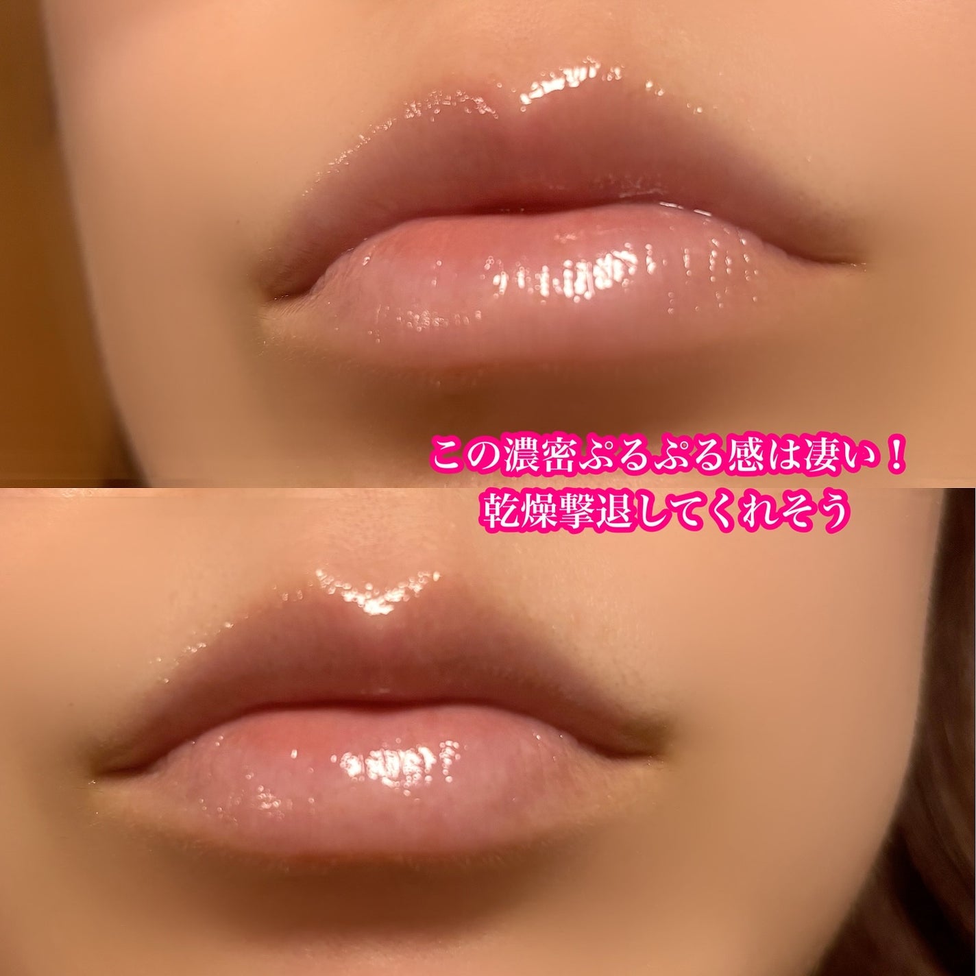 タッチャ キッス リップマスク/タッチャ/その他スキンケアを使ったクチコミ(4枚目)