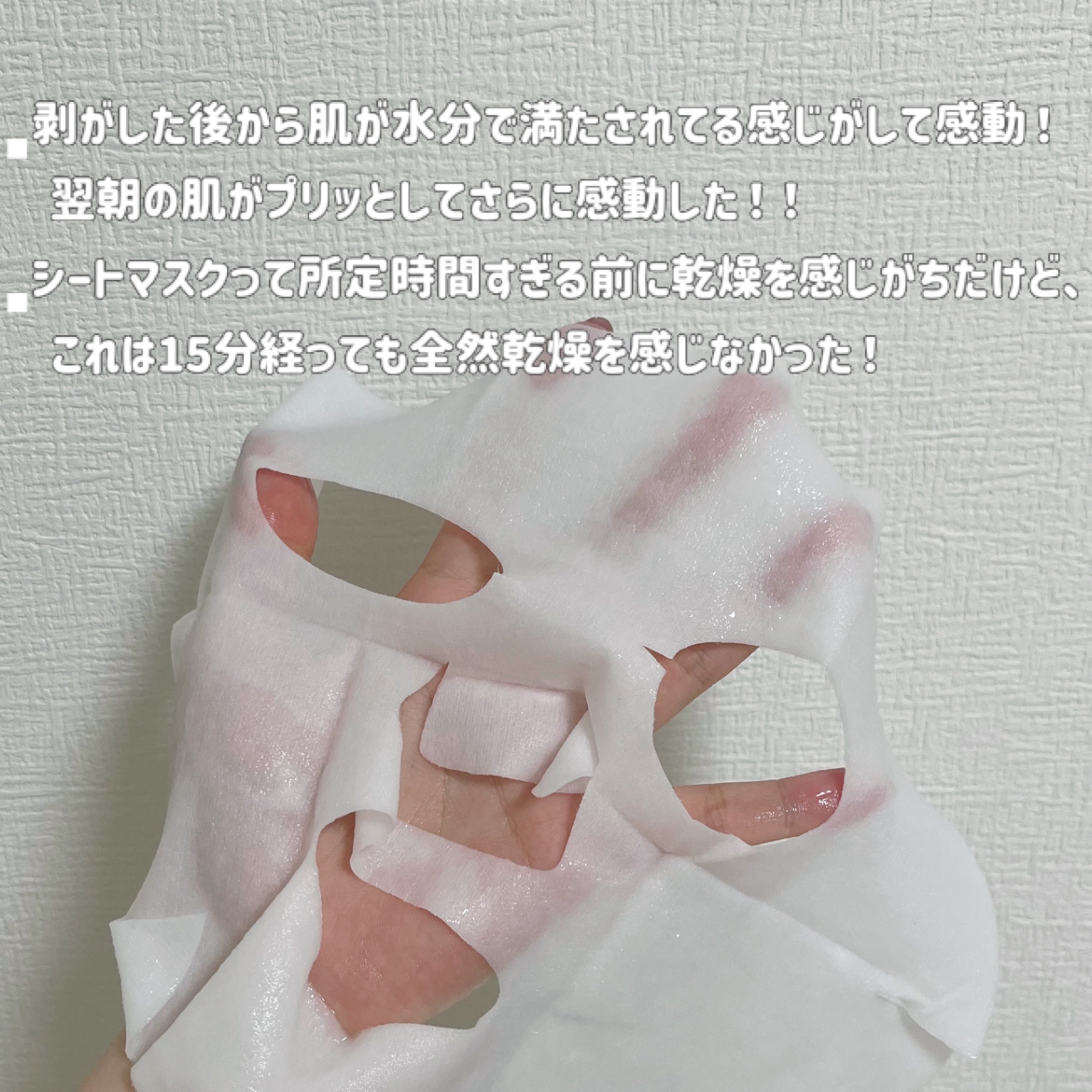 REJURAN ターンオーバーマスク(5枚入り)/REJURAN COSMETICS/シートマスク・パックを使ったクチコミ（3枚目）