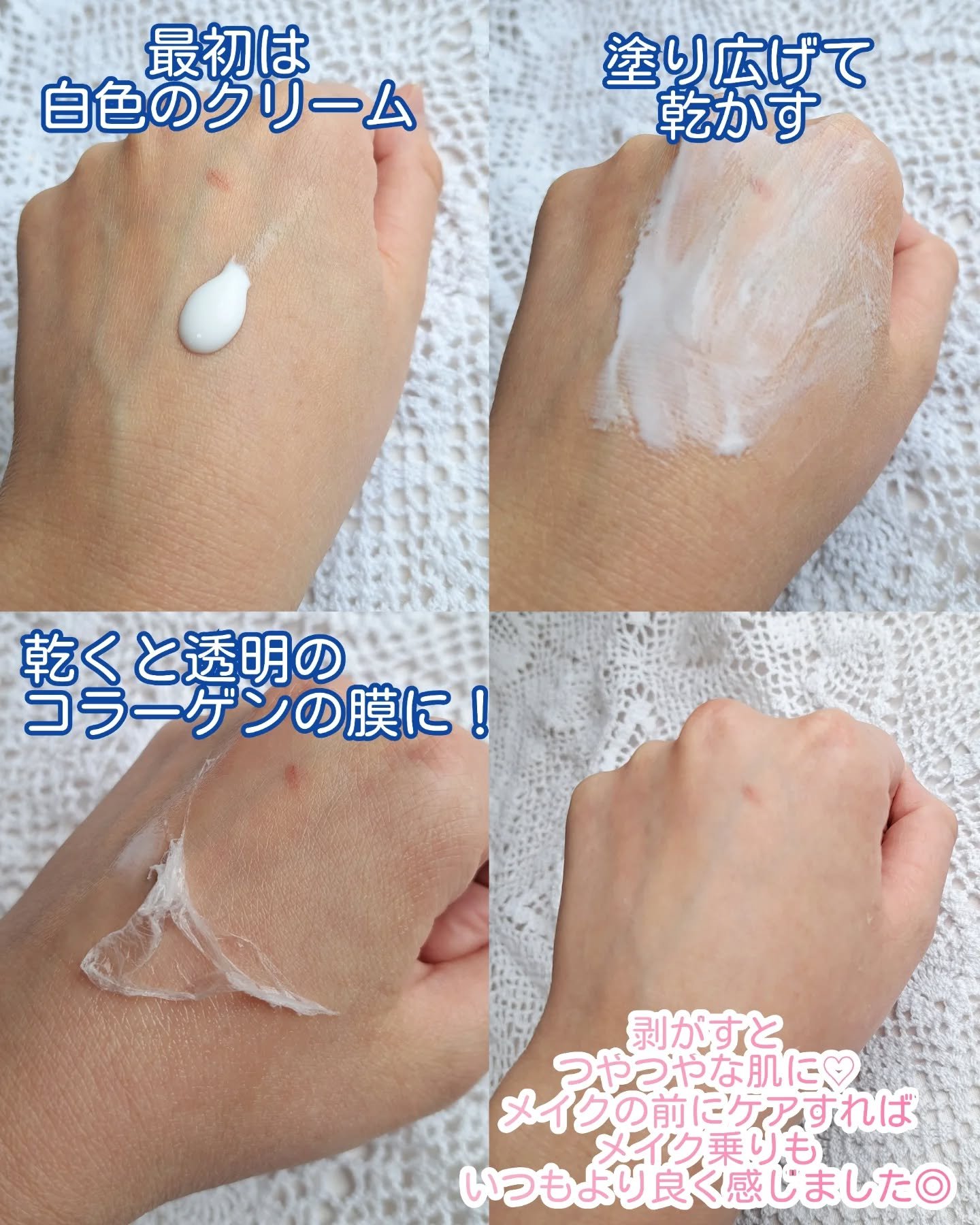 BABY COLLAGEN GLOW MASK/PESTLO/シートマスク・パックを使ったクチコミ（2枚目）