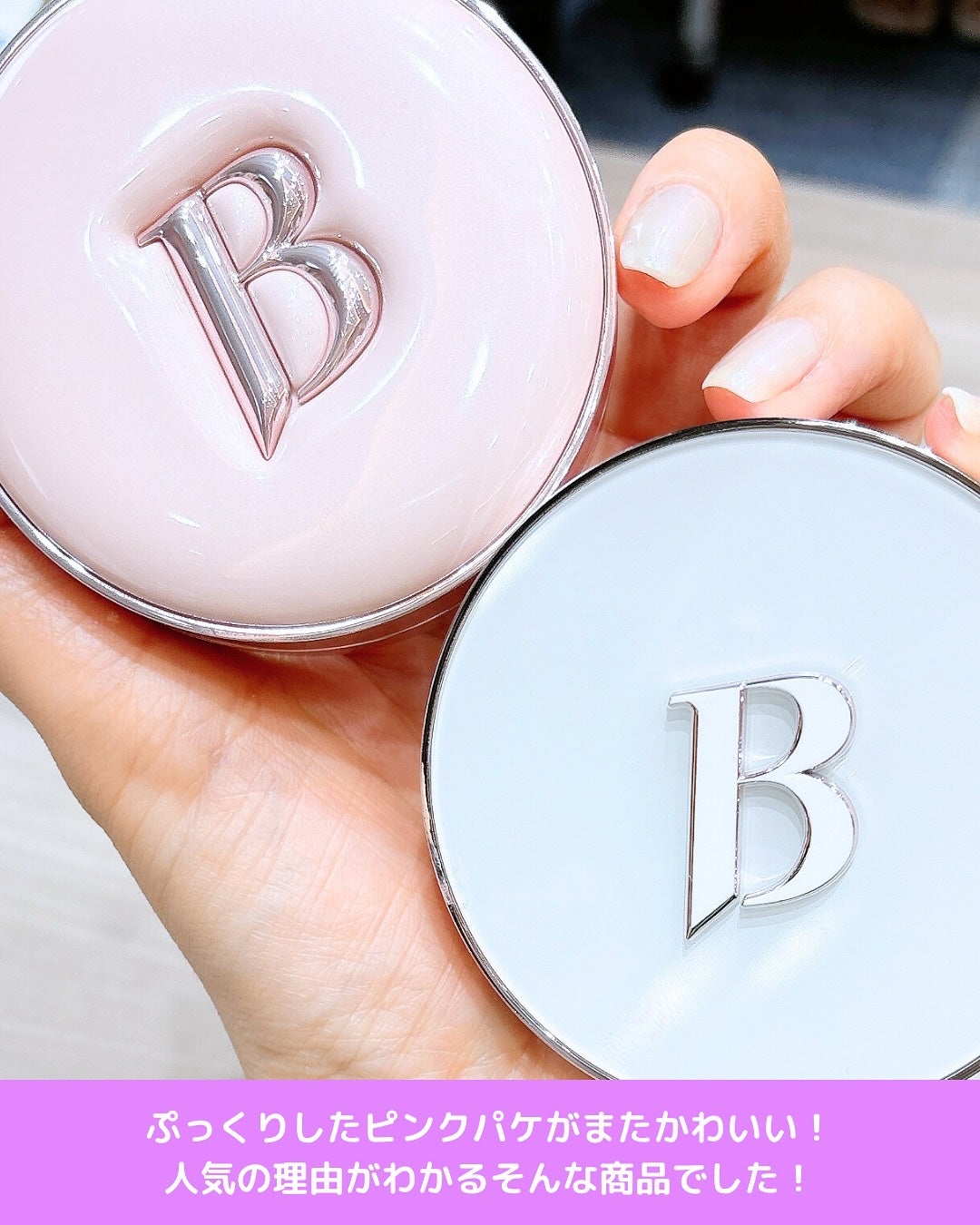 カバーリシャス アルティメット ホワイトクッション/BANILA CO/クッションファンデーションを使ったクチコミ(3枚目)