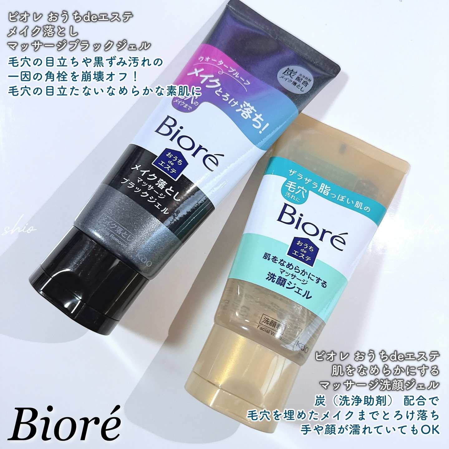 ビオレ おうちdeエステ メイク落とし マッサージブラックジェル/ビオレ/クレンジングジェルを使ったクチコミ（2枚目）