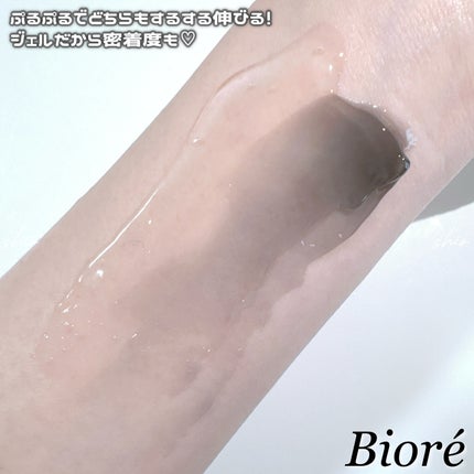 おうちdeエステ 肌をなめらかにする マッサージ洗顔ジェル/ビオレ/その他洗顔料を使ったクチコミ(5枚目)