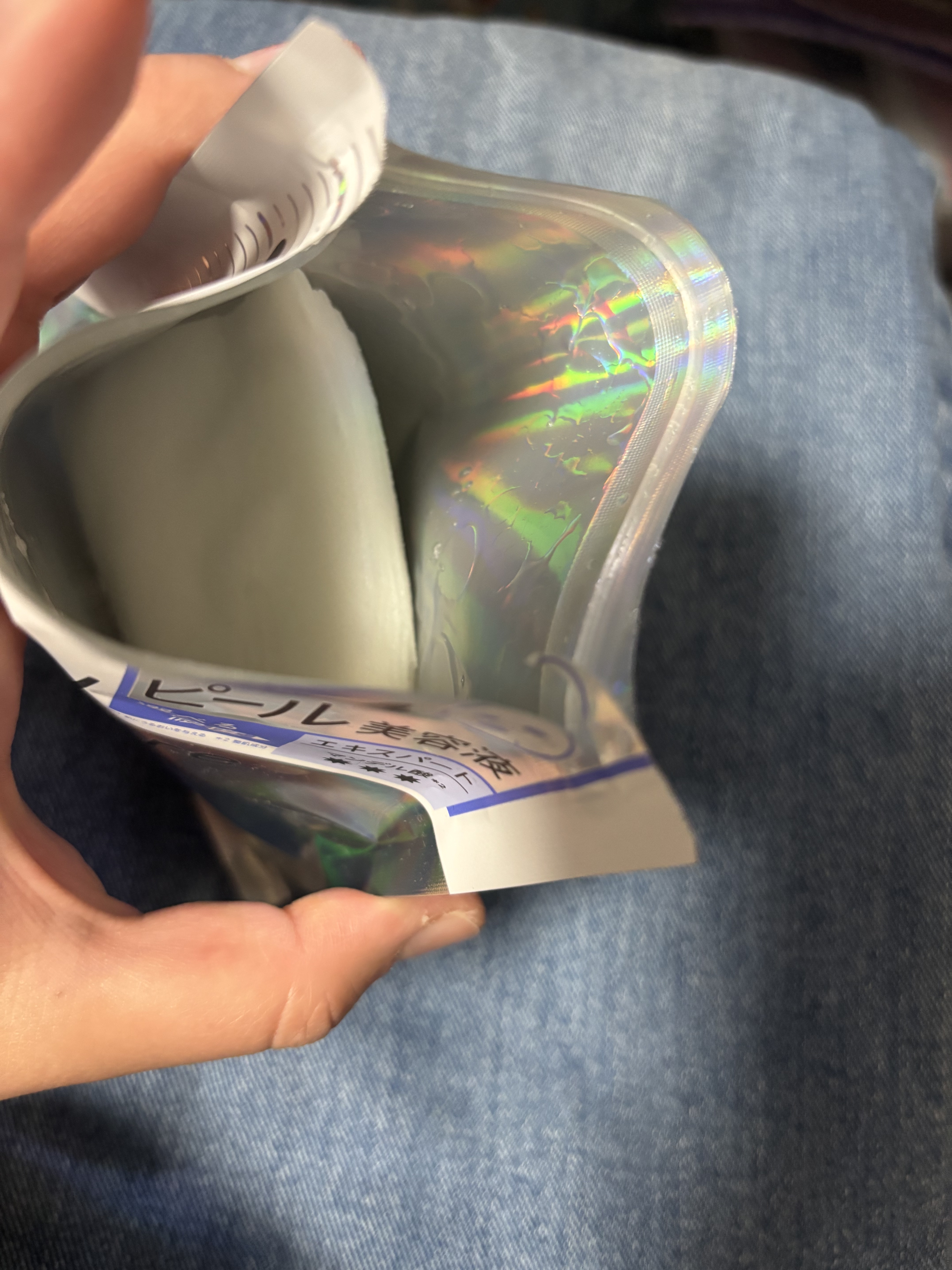 hadatore ピールマスク 13[シートマスク]/hadatore/シートマスク・パックを使ったクチコミ（2枚目）