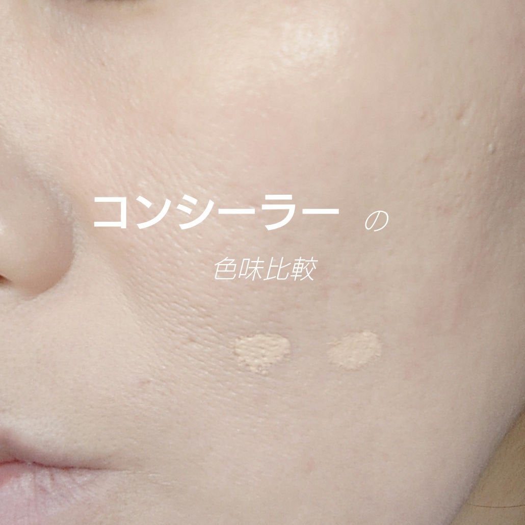 シームレスウェアファンデーション/wakemake/リキッドファンデーションを使ったクチコミ(4枚目)