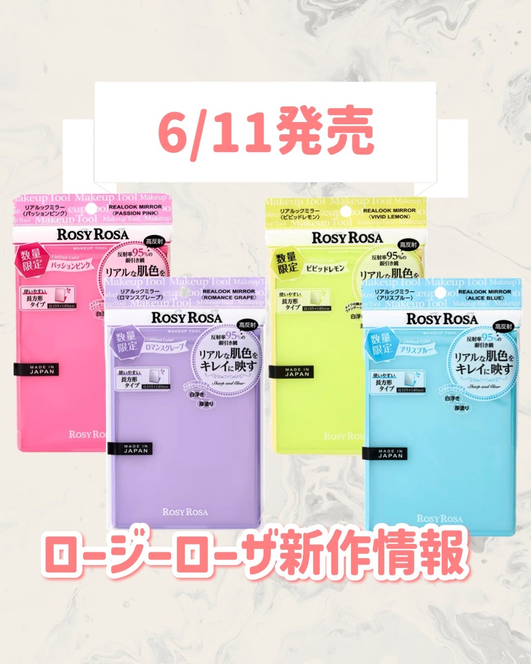 リアルックミラー/ロージーローザ/その他化粧小物を使ったクチコミ(1枚目)