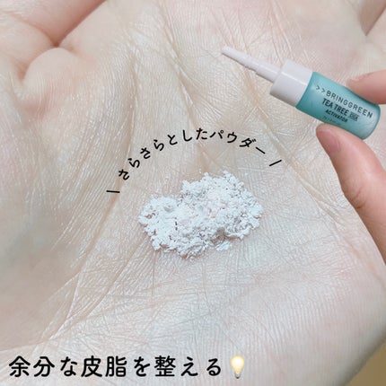 ãžã³ã¯ãã«Bã»ã©ã ã»ãã/BRING GREEN/ã¹ãã³ã±ã¢ãããã䜿ã£ãã¯ãã³ãïŒ6æç®ïŒ