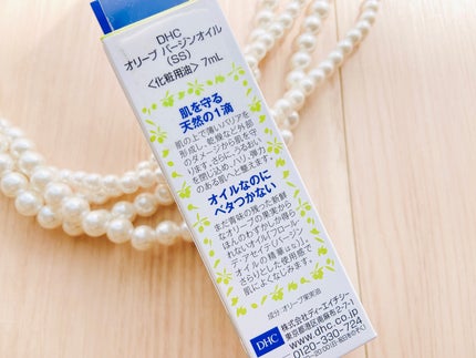 DHC オリーブバージンオイル/DHC/フェイスオイルを使ったクチコミ(4枚目)