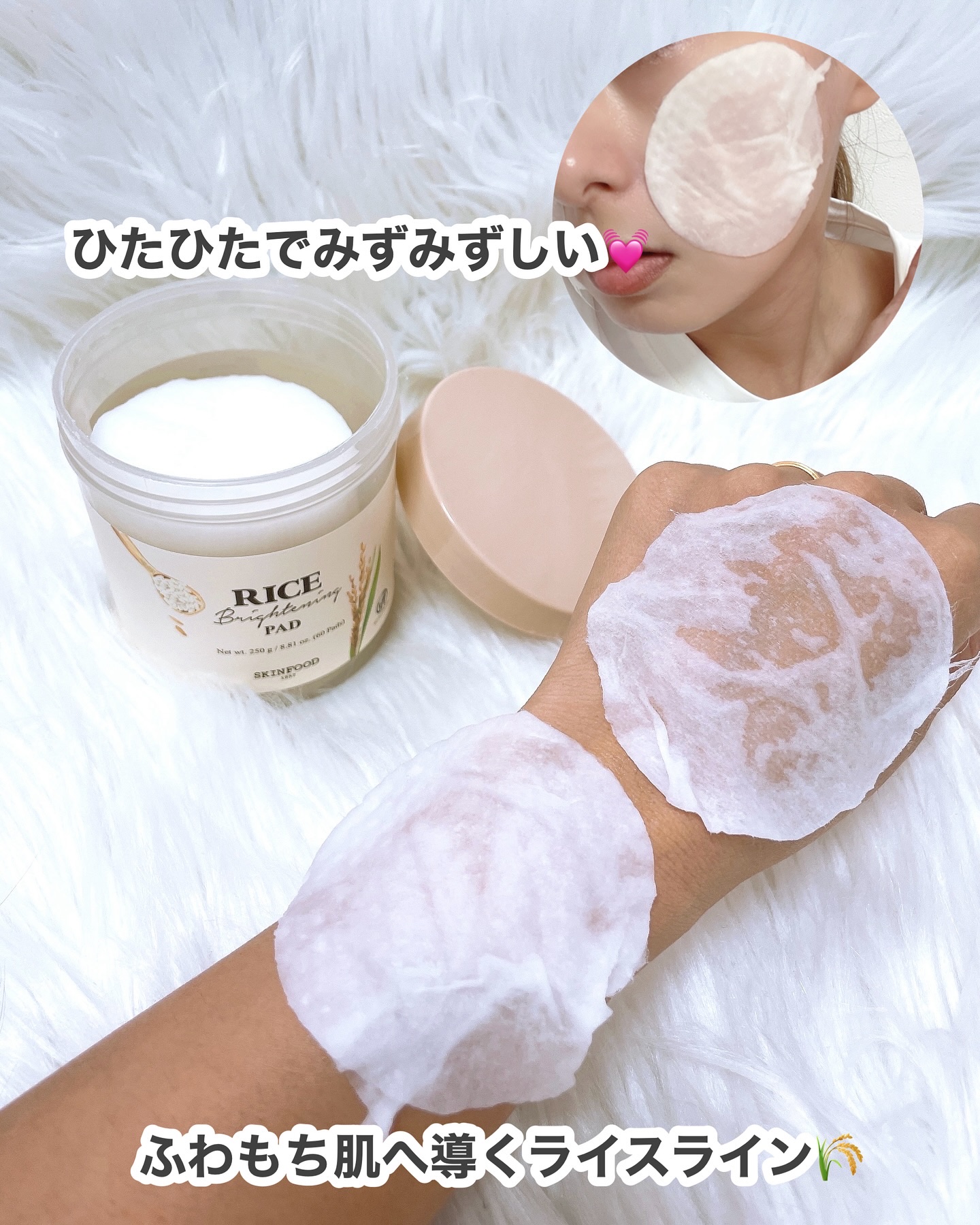 ライスブライトニングセラム/SKINFOOD/美容液を使ったクチコミ（3枚目）