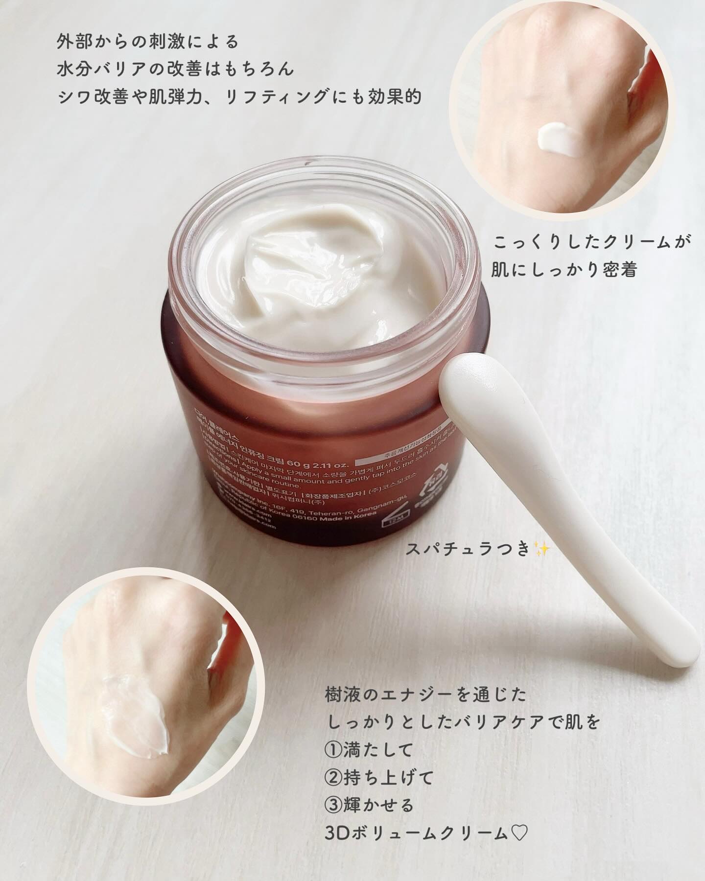 メープルエナジーインフュージングクリーム/Klairs/フェイスクリームを使ったクチコミ（3枚目）