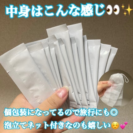 クレージュ ポアクリアパウダー/CLAYGE/洗顔パウダーを使ったクチコミ(2枚目)